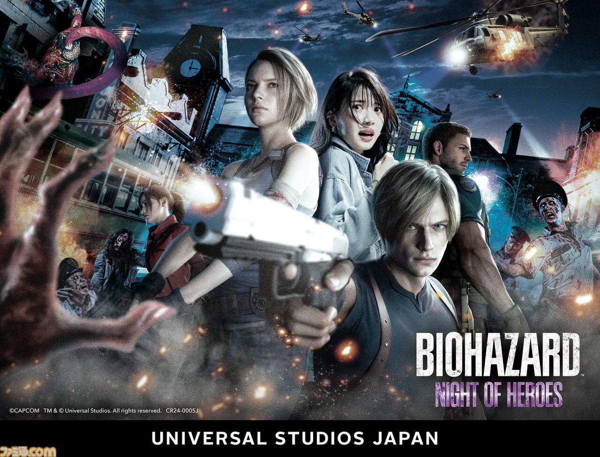 コースター　クリス　ウェスカー バイオハザード　USJ