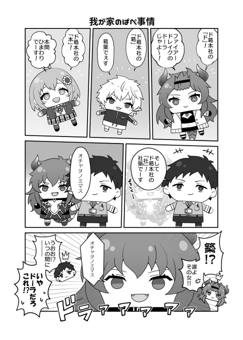 新刊「ドドドドDKHS」通販情報です!
お好きな方をお買い求めください!

メロンブックス(書籍版)
https://t.co/6ZfrWlVi5f
BOOTH(ダウンロード版)
https://t.co/QeBmjnfcL8 