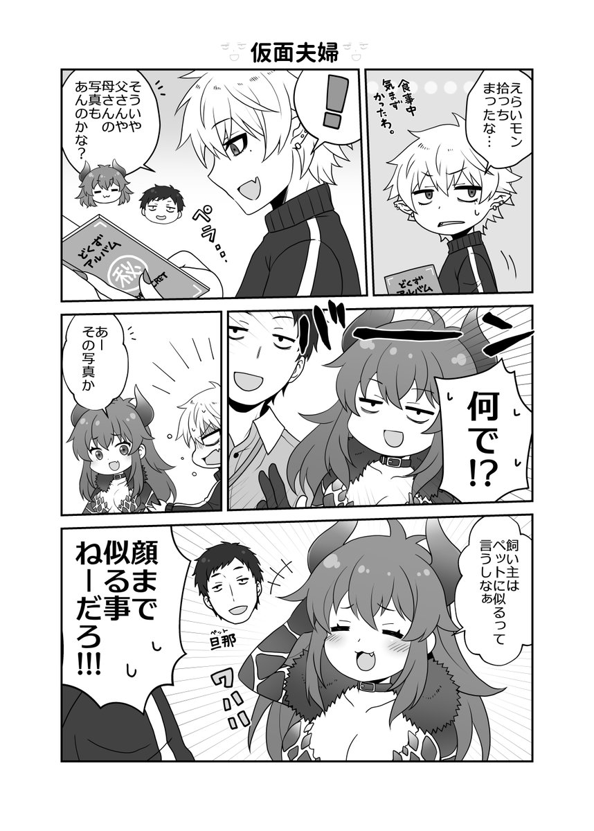 新刊「ドドドドDKHS」通販情報です!
お好きな方をお買い求めください!
メロンブックス(書籍版)
https://t.co/6ZfrWlVi5f
BOOTH(ダウンロード版)
https://t.co/QeBmjnfcL8