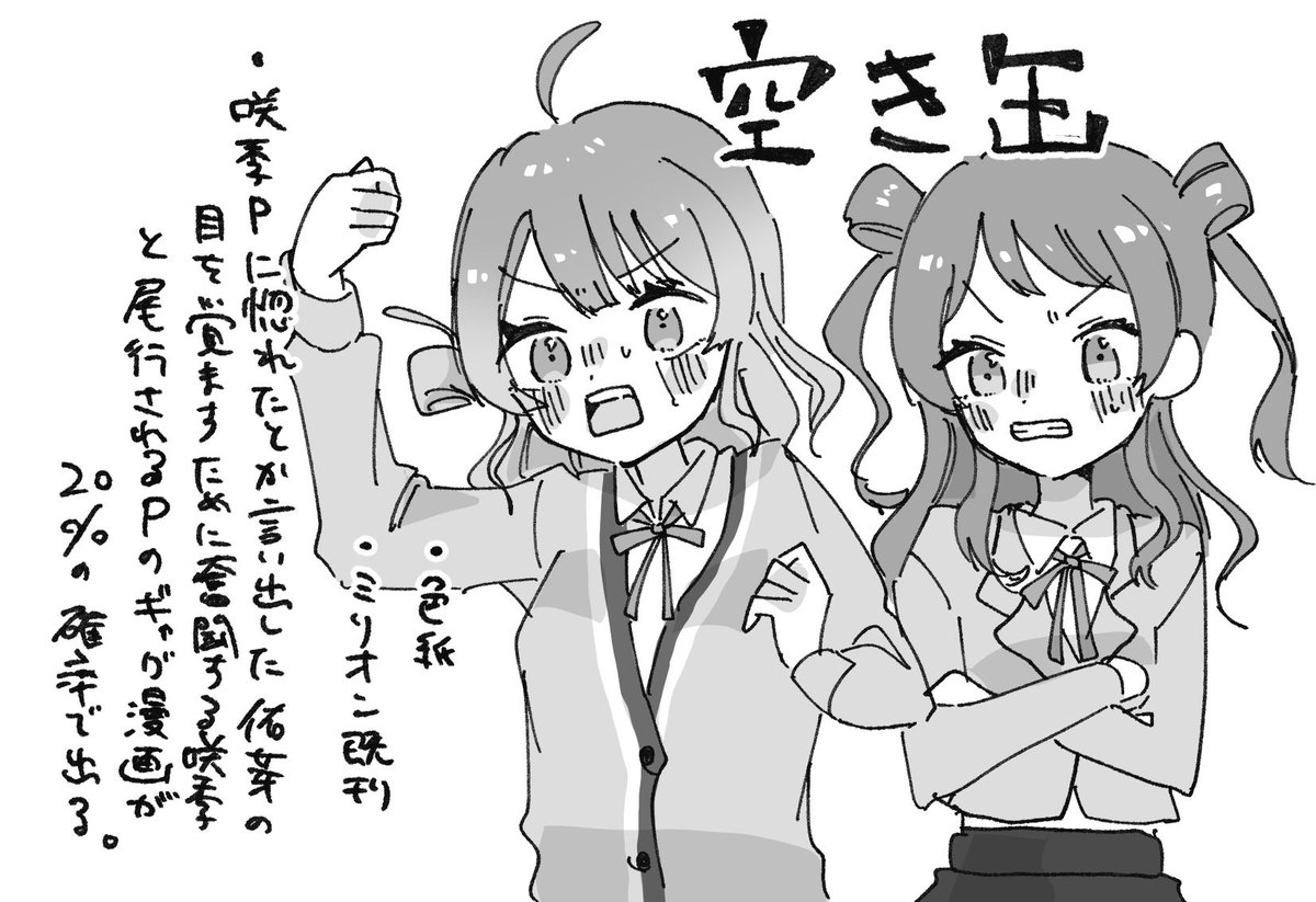 ^^
#歌姫庭園39
#歌姫一番星 