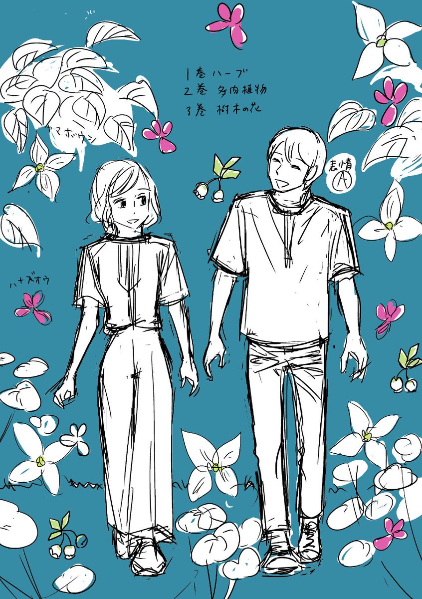 「「夕暮れのあなたは、少し首をかしげて」最終巻カバーイラストの制作過程です。 ラフ」|宇仁田ゆみのイラスト