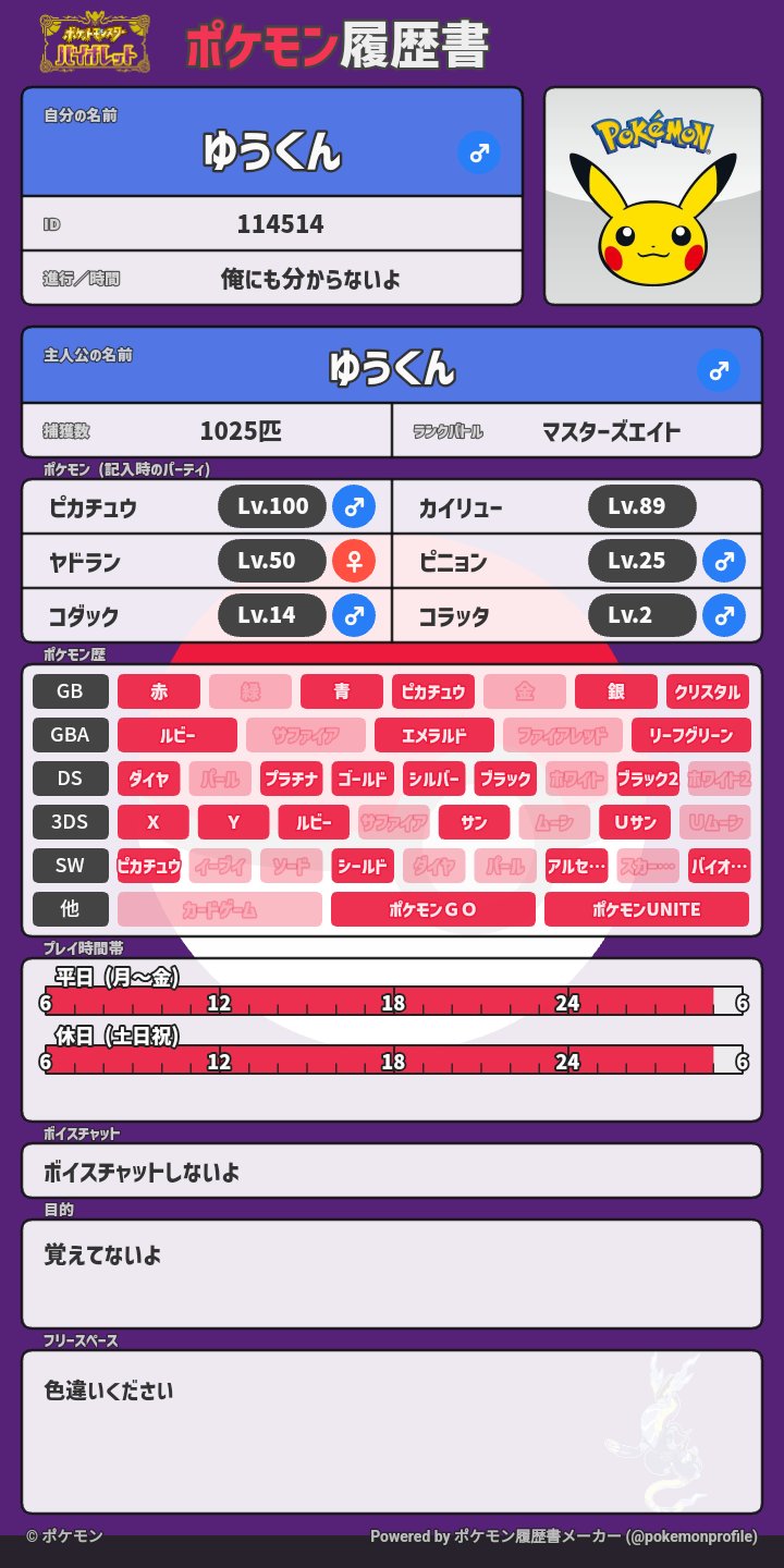 【SALE／10%OFF パトリックゆうくん (@PatrickYuukun) X / シングルカード