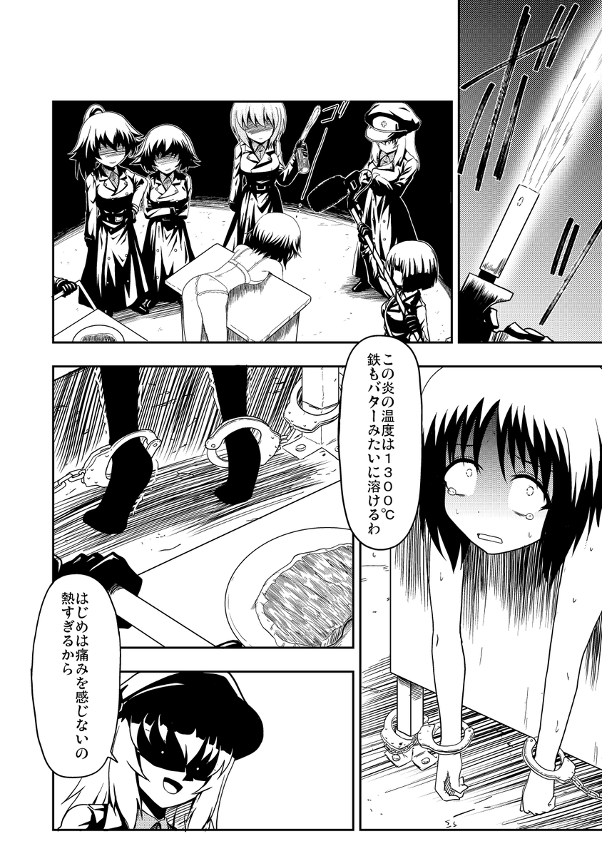 #ソフトクリームの日
こういうのしか無くてすまねえ… 