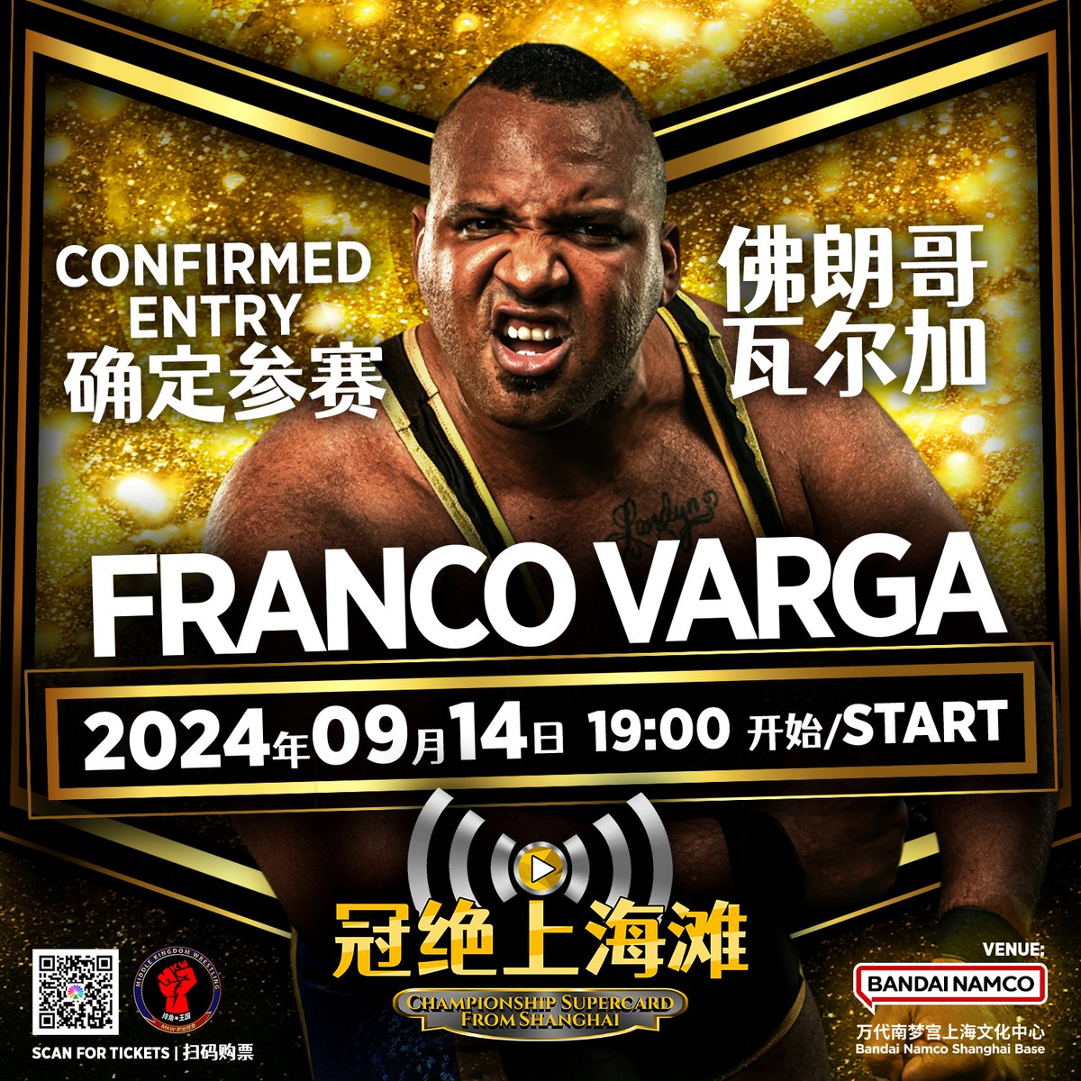 "The Biggest Wrestler Everrr!" Franco Varga made one of "The Biggest Debuts Everrr!" in MKW when he nearly left MKW Bash at the Bay 3 as MKW World Champion 

We're excited to announce that Franco Varga will take part in MKW Championship Supercard from Shanghai!

#MKWchina