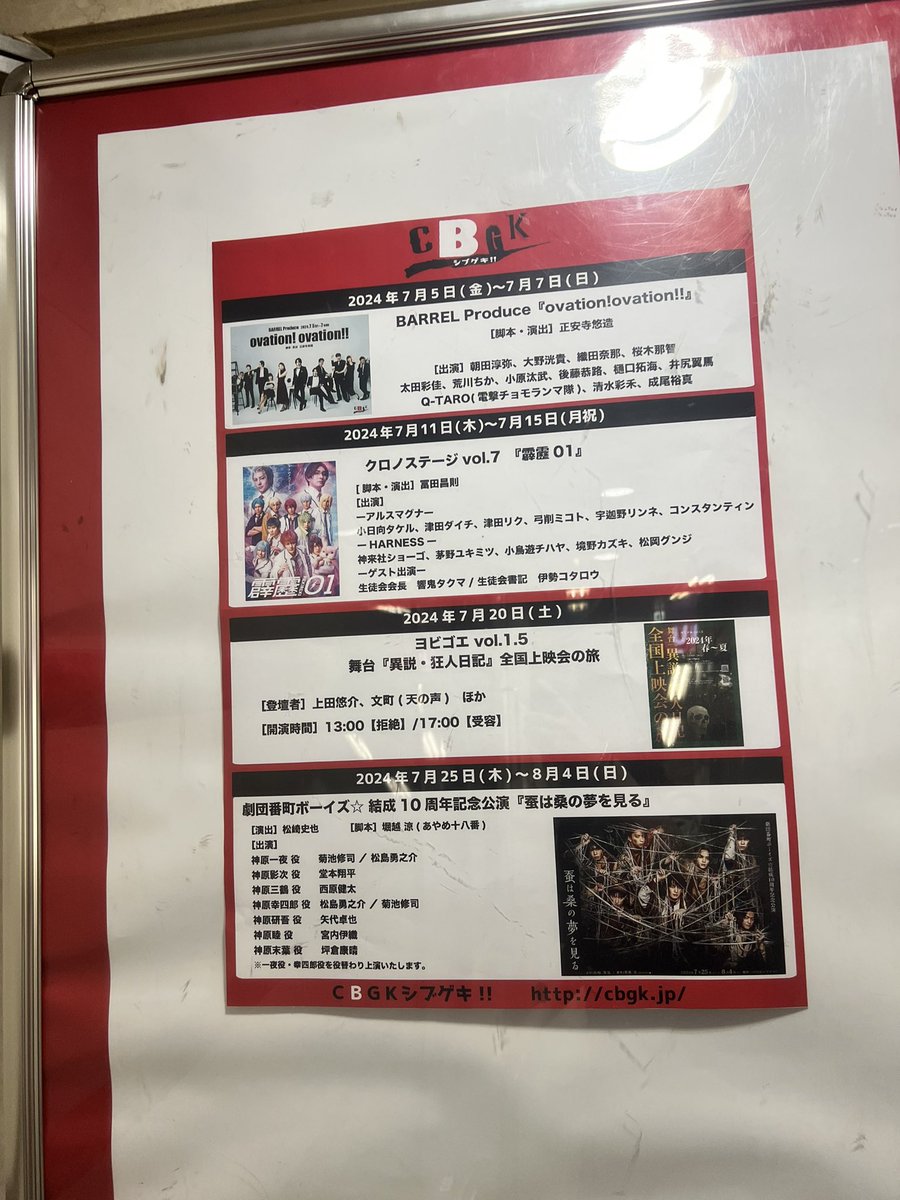 ______sik's tweet photo. 本日場当たり・通し無事完了いたしました💓

明日からはいよいよ本番...🥹❤️‍🔥
最高に素敵なみんなと最高の3日間が始まります！

現在カンフェティにて
《チケット当日引換券》の受付中です🐶🪽
まだの方は下記🔗よりぜひに💓
🔗https://t.co/axqyh7xTDl

#オベオベ https://t.co/wTPKnII9F2