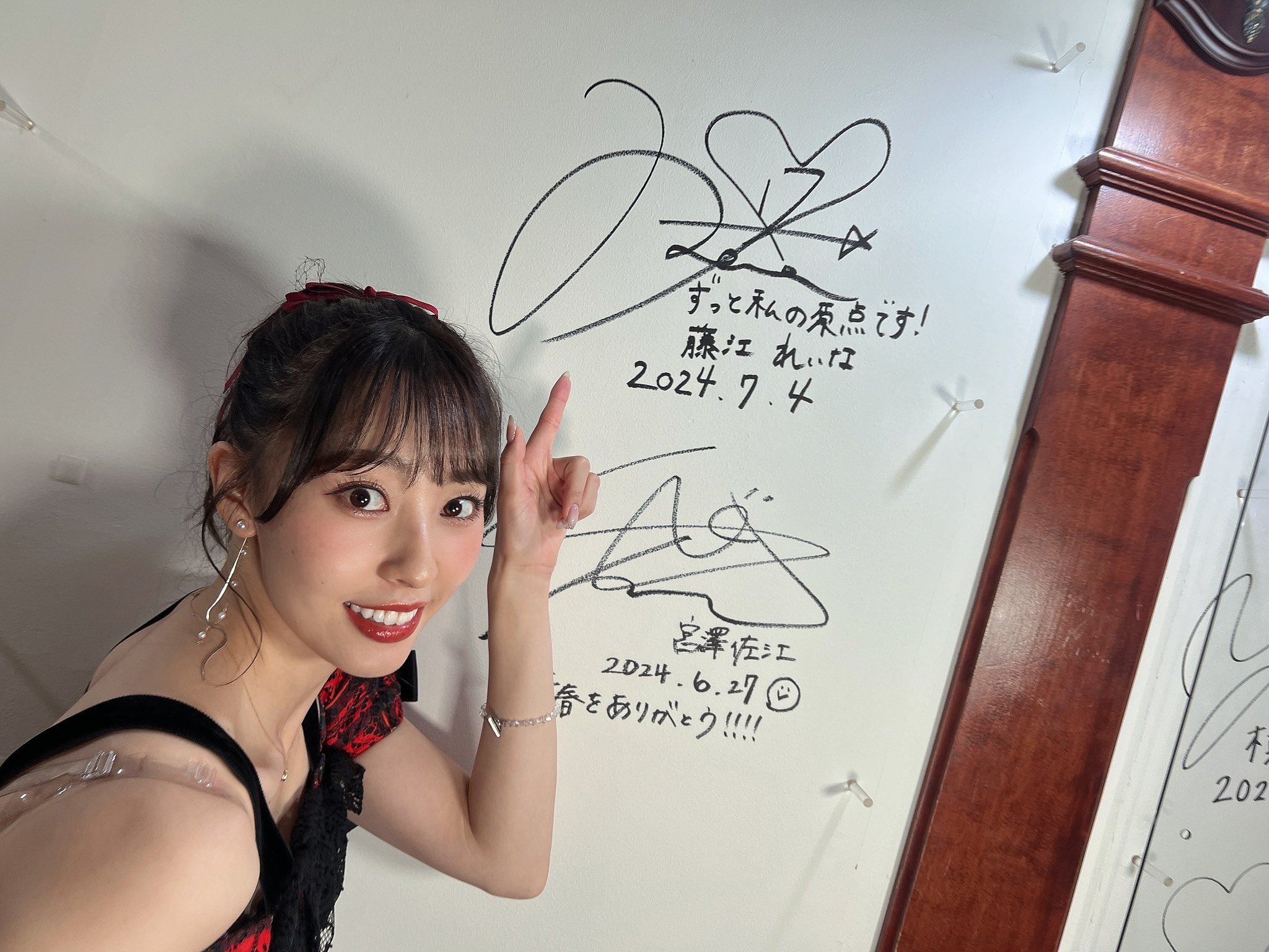 藤江れいな on X: 