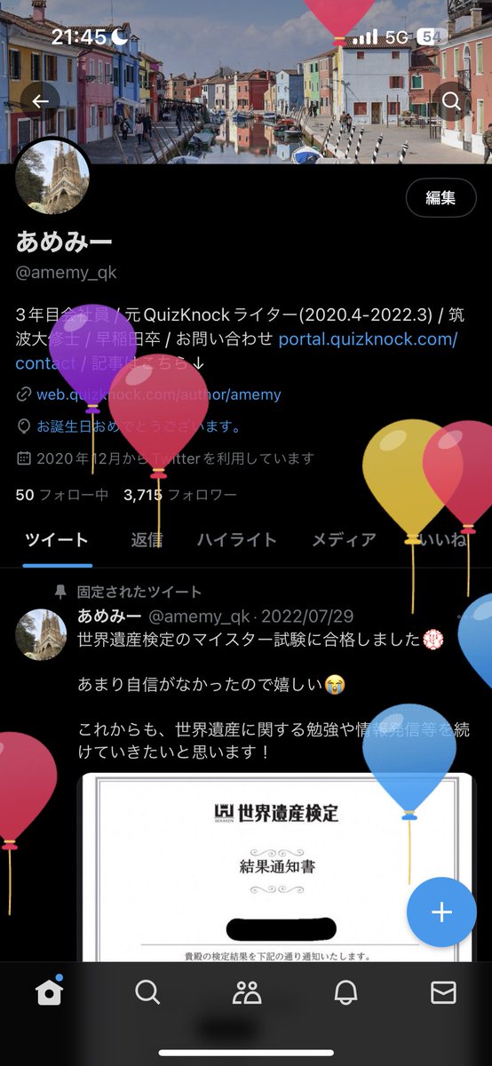 amemy_qk's tweet photo. 年齢が前日比＋1になりました！！！ https://t.co/IunMLojyfy