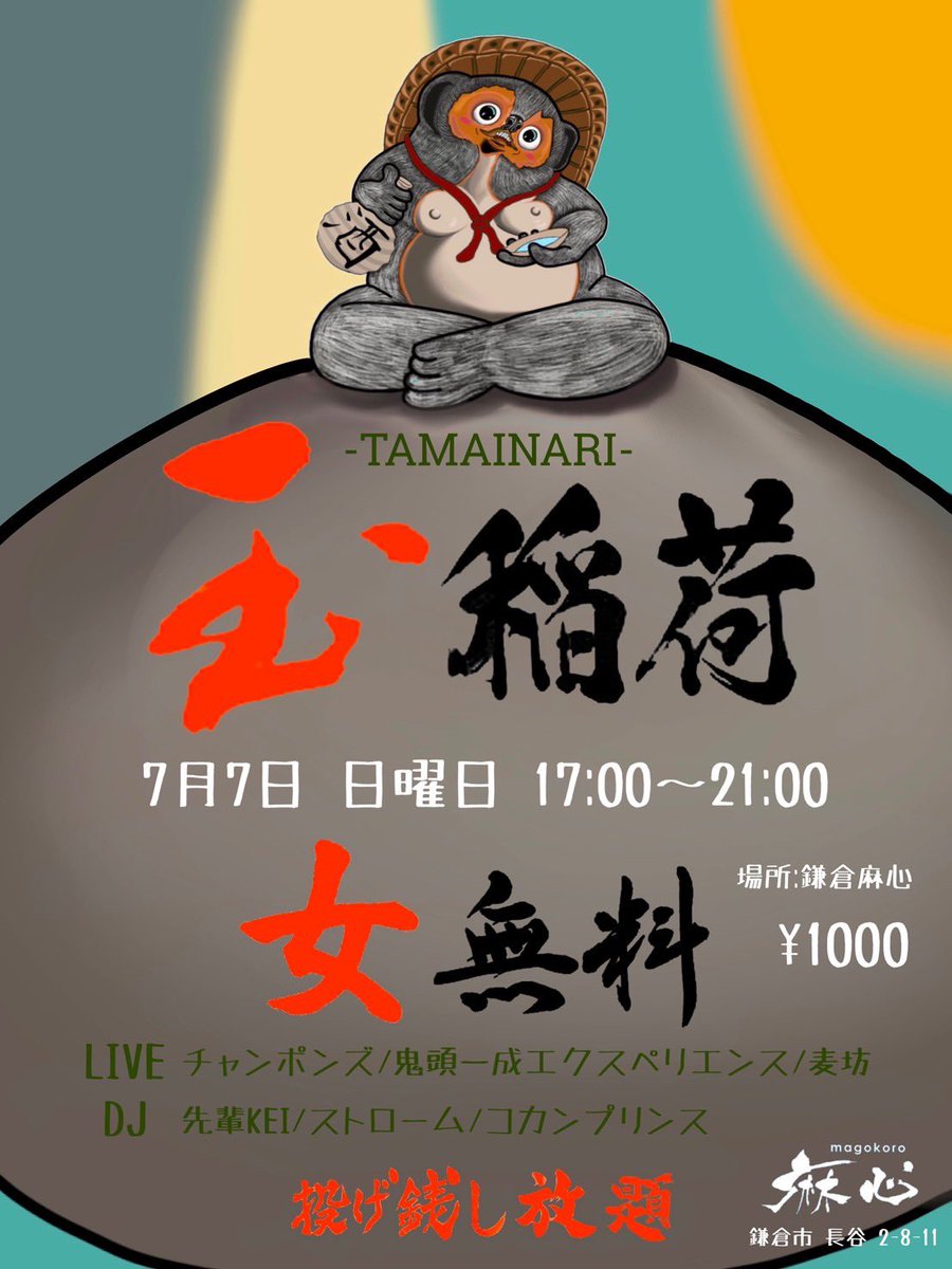 evkievoke's tweet photo. 7/7🎋 https://t.co/hitOSORJTM