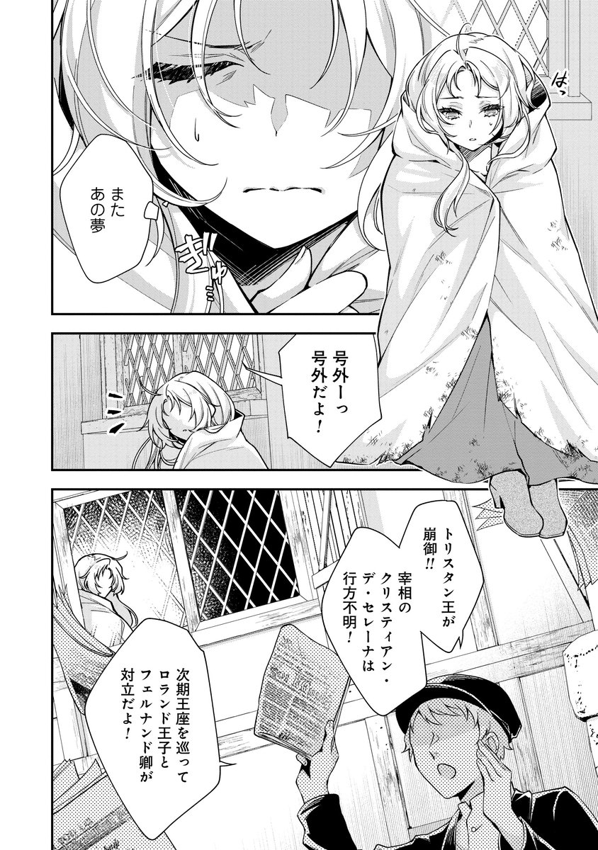 (2/6) 