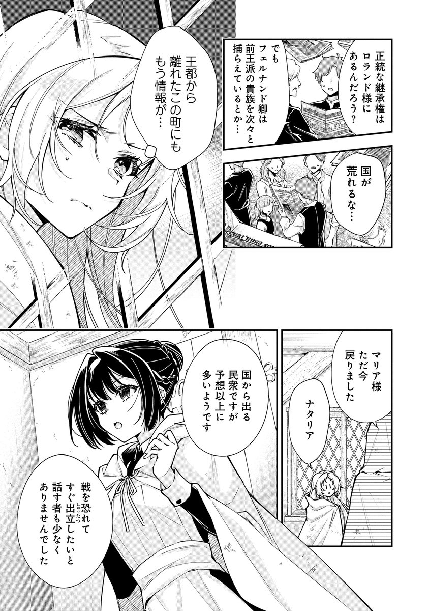(2/6) 