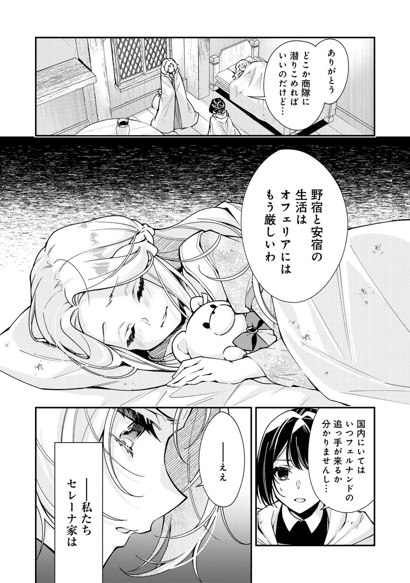 (2/6) 