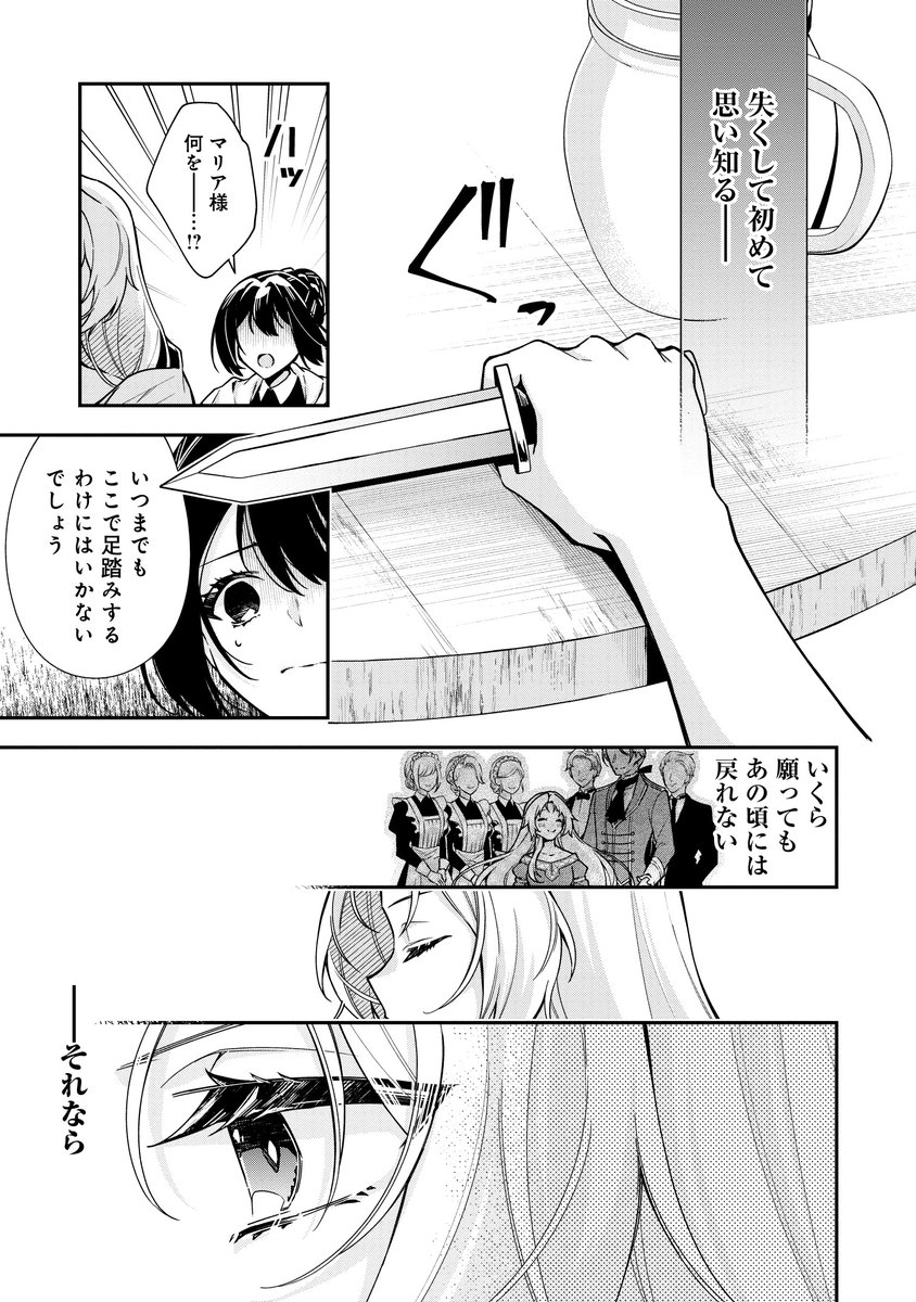 (3/6) 