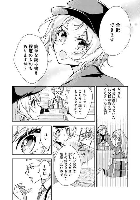 (5/6) 