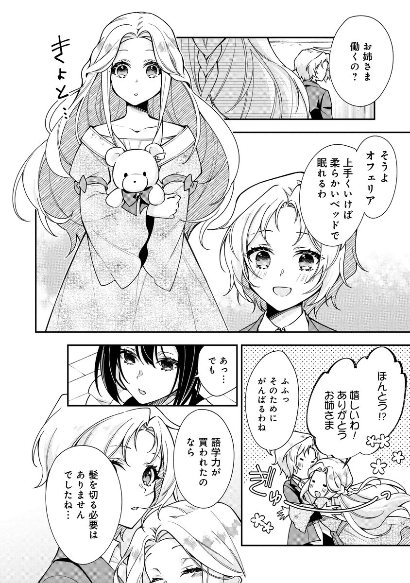 (5/6) 