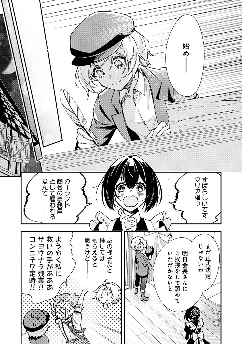 (5/6) 