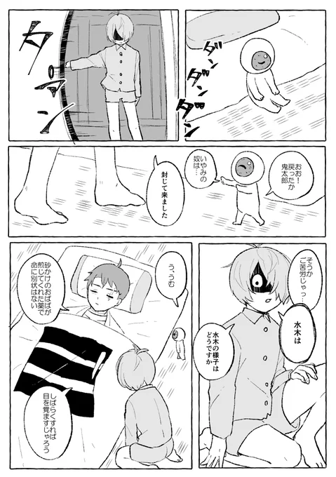 ② 