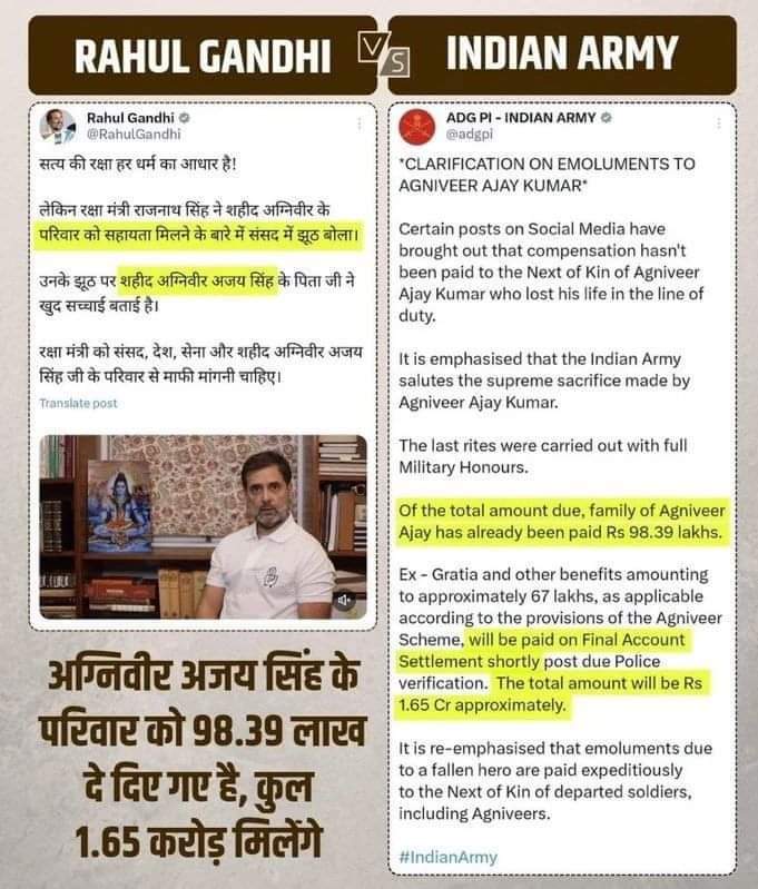 yogeshlodhi122's tweet photo. @srinivasiyc @RahulGandhi भारतीय सेना ने राहुल के झूठ का पर्दा फाश किया.. और कितना गिरेगा बालक बुद्धि

#agniveer https://t.co/LmYtUem2hc