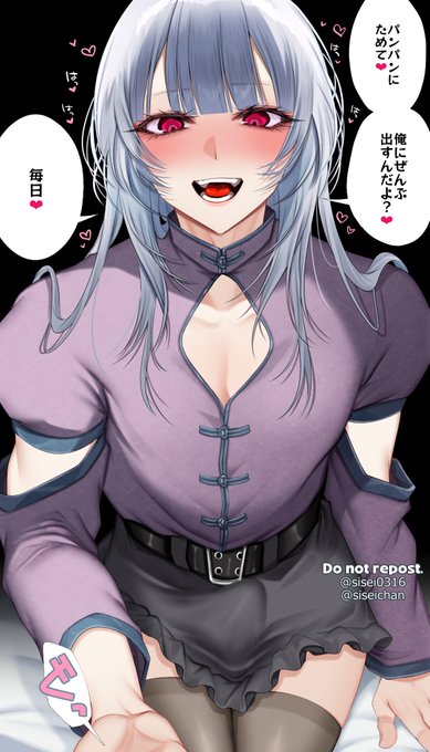 射精管理してくる彼氏 