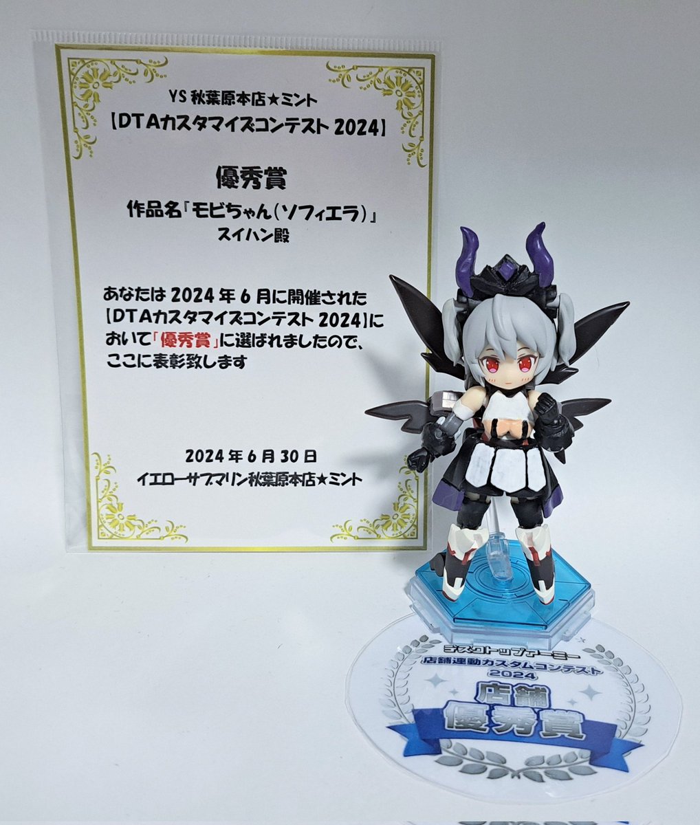 三国スイハンさんだ⚡️ tweet media