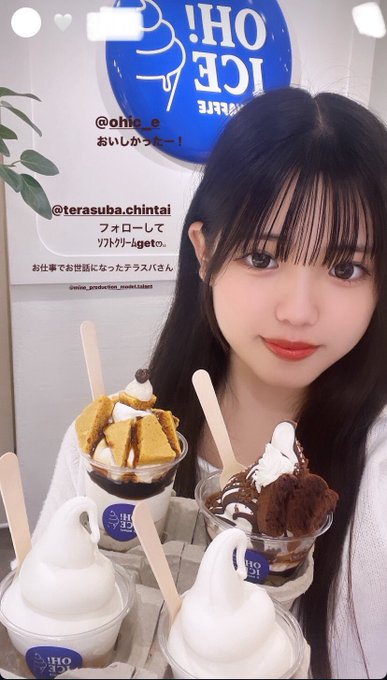 さきのTwitter画像29