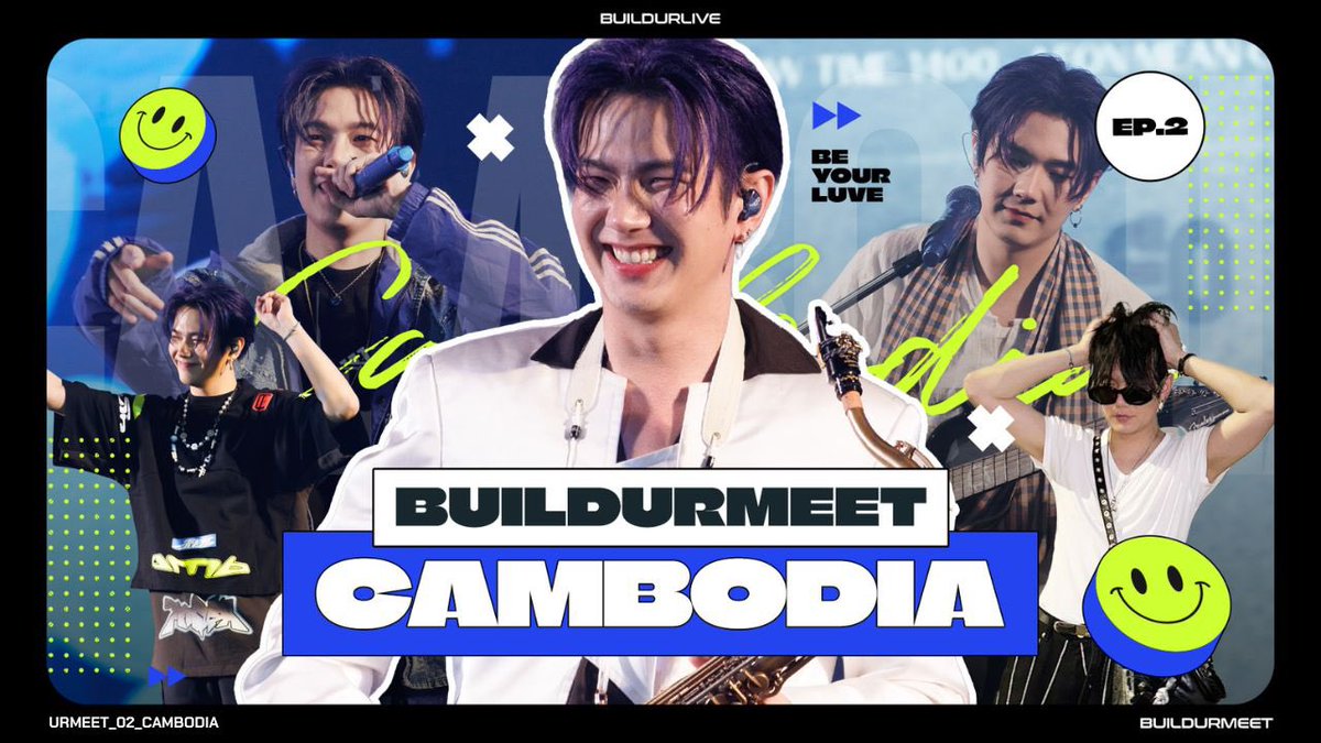 กัมพูชาจ๋าาาาาา พี่บิวมาแล้ววว ไหนดูกันแล้วเป็นไงกันบ้างค้าบบบ 🥰 อยากดูอีกแล้วจังงง

🔗 youtu.be/0FrO8EQAhuE?si…

VLOG 3 WITH BUILD
#BuildurmeetEP2
<a href="/JakeB4rever/">BIU.</a>