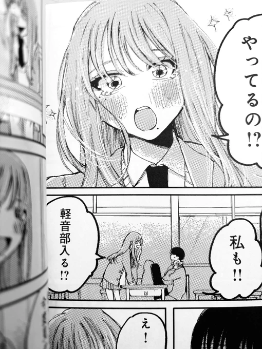 読み切りも載ってます❣️ 