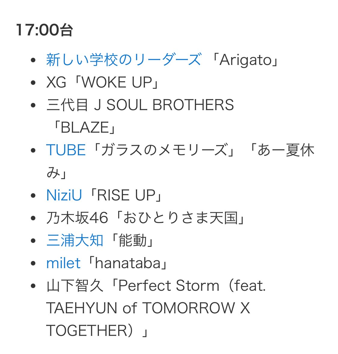 EXILE TRIBE 最新情報 tweet media