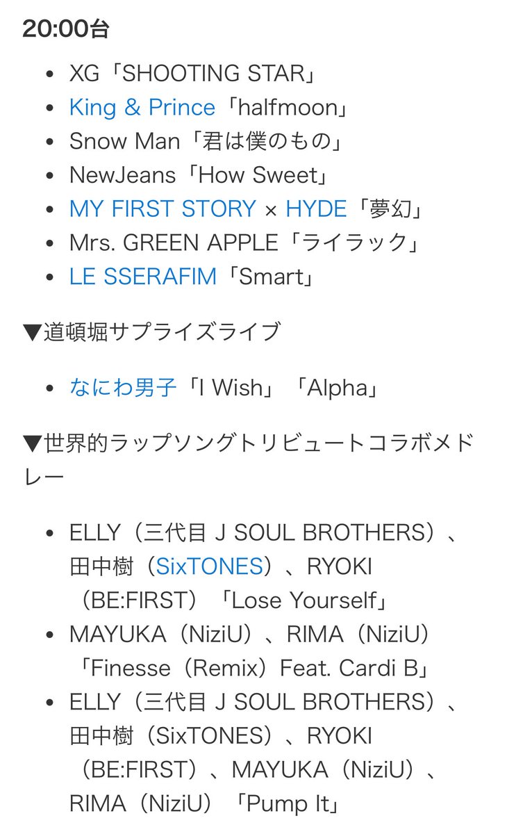 EXILE TRIBE 最新情報 tweet media