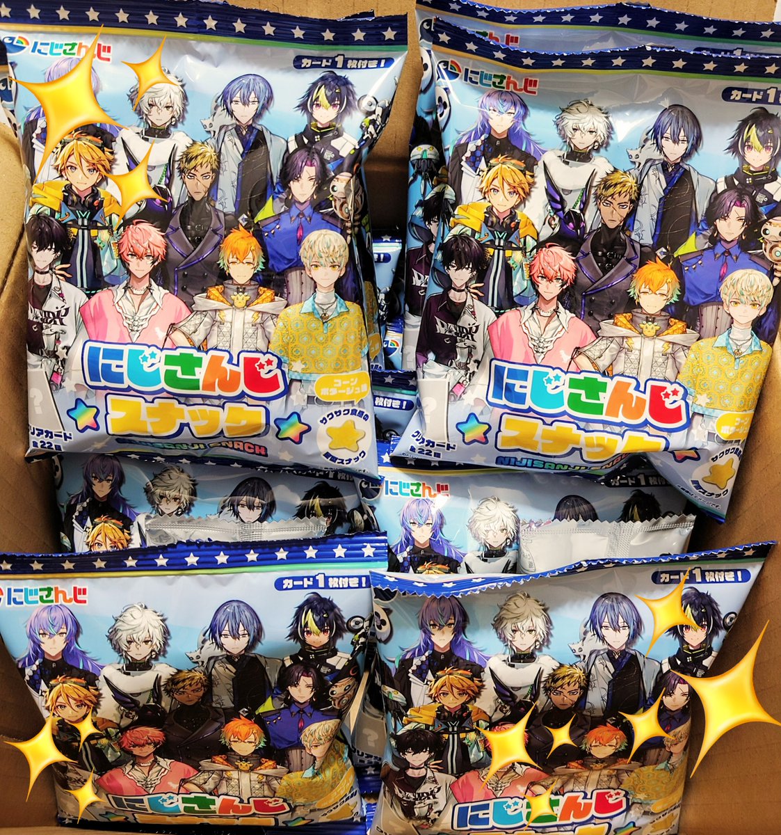 にじさんじスナック - Search / X