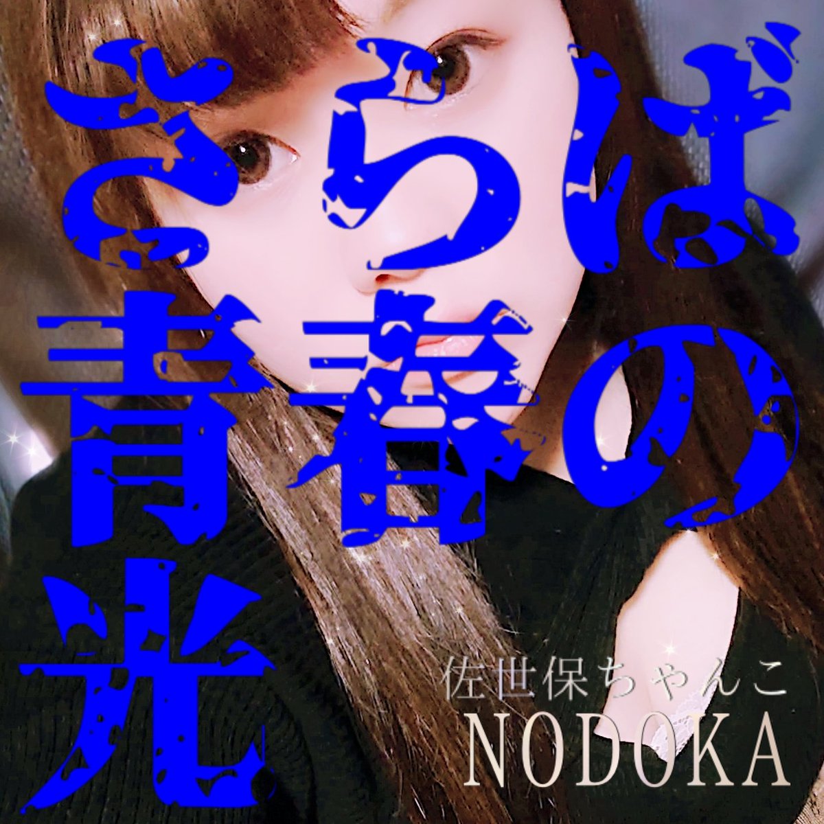 ใฎใฉใ๐ณ๐ไฝไธไฟใกใใใ (@nodokachanko2) on Twitter photo ใใฃใใใ๏ผ
ใใใใใชใใ๏ผ๏ผ
ๅ
ๅฎๅ
ใฎๅ
ฅ็คพไบๅฎใ8ๆ1ๆฅใ ใฃใใฎใซ
้
ๅฑๅ
ใฎ่ฆๆใใใใๆฅใงใฏใใใพใใ
7ๆ16ๆฅๅ
ฅ็คพใซใชใใพใใ๐๐
ใใใซใใฃใฆใไปๆใฎๅบๅคไบๅฎใฏ
ๅคงๅน
ใซๅคๆดใจใชใฃใฆใใใพใใฎใง
ๅใกๆฅ่จใใใผใ ใใผใธใงใฎใ็ขบ่ช
ใ้กใใใใใพใm(*_ _)m ใใฃใใใ๏ผ
ใใใใใชใใ๏ผ๏ผ
ๅ
ๅฎๅ
ใฎๅ
ฅ็คพไบๅฎใ8ๆ1ๆฅใ ใฃใใฎใซ
้
ๅฑๅ
ใฎ่ฆๆใใใใๆฅใงใฏใใใพใใ
7ๆ16ๆฅๅ
ฅ็คพใซใชใใพใใ๐๐
ใใใซใใฃใฆใไปๆใฎๅบๅคไบๅฎใฏ
ๅคงๅน
ใซๅคๆดใจใชใฃใฆใใใพใใฎใง
ๅใกๆฅ่จใใใผใ ใใผใธใงใฎใ็ขบ่ช
ใ้กใใใใใพใm(*_ _)m
