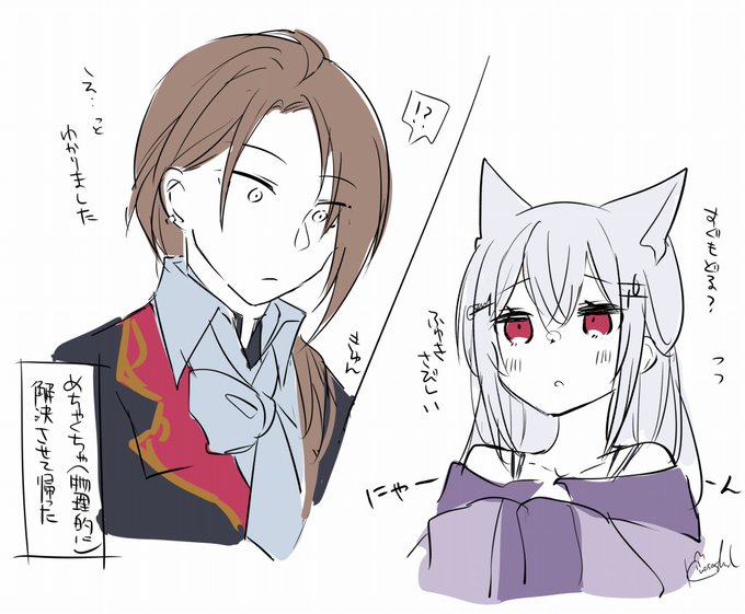 なるほど、異種族(けもみみ)hkちぇと貴族kgmか‥よい・・ 甘やかせてけ・・ #eroVart 