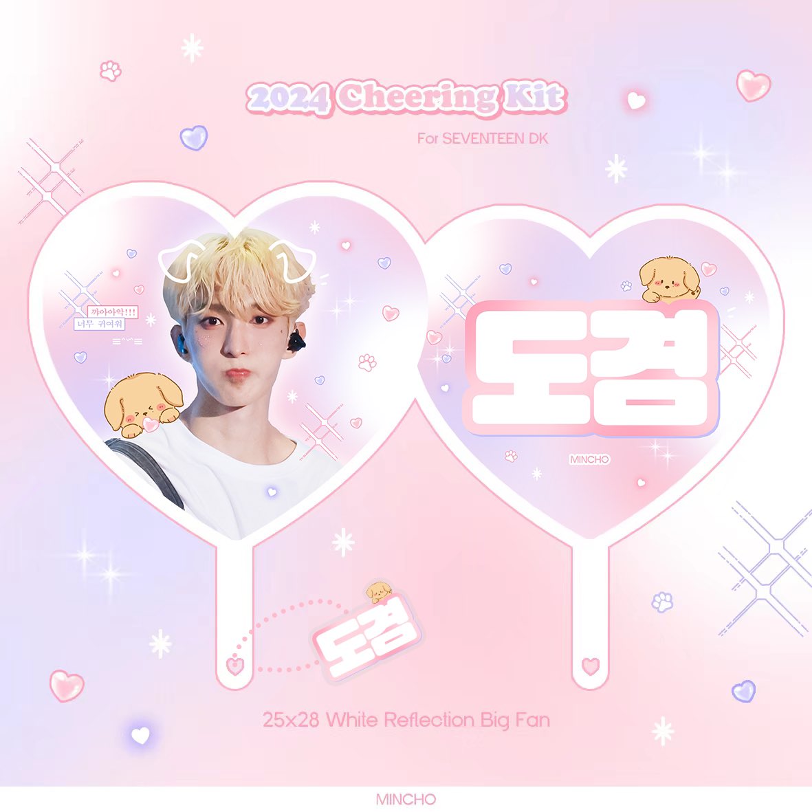 𝗠𝗜𝗡𝗖𝗛𝗢 ☆도겸 tweet media