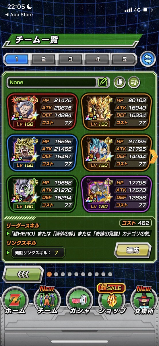 Ne_Ael's tweet photo. 龍石2500のこのチーム最強すぎるでしょ! https://t.co/YU4kCnbTxw
