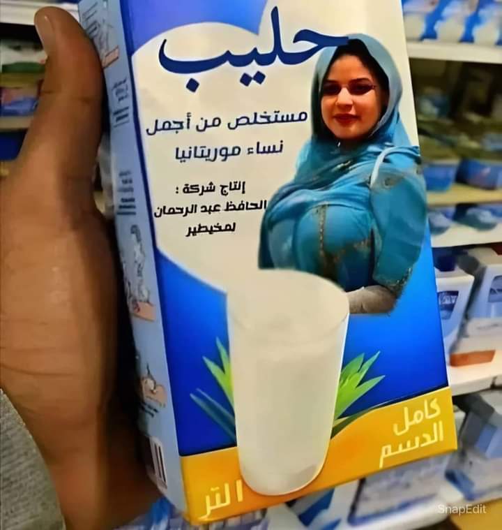 AhmedElbedyy's tweet photo. ودوني علي موريتانيا💙💙💙😂😂 https://t.co/phUPa3UEr8