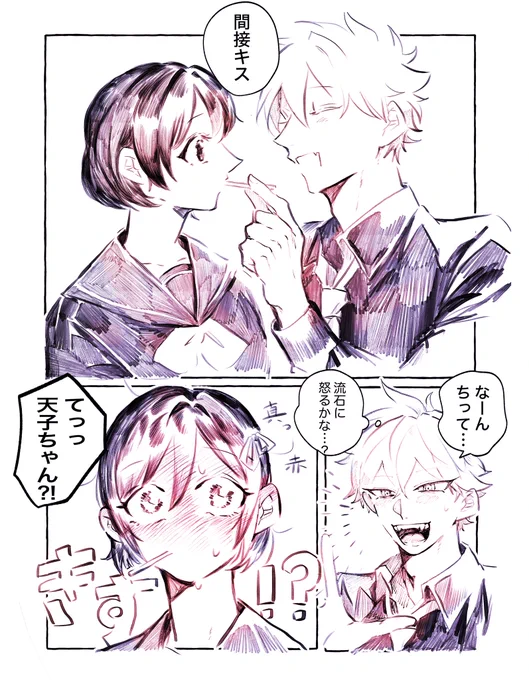 ゴク天
(何も描けてないので再掲で描いた気になる…) 