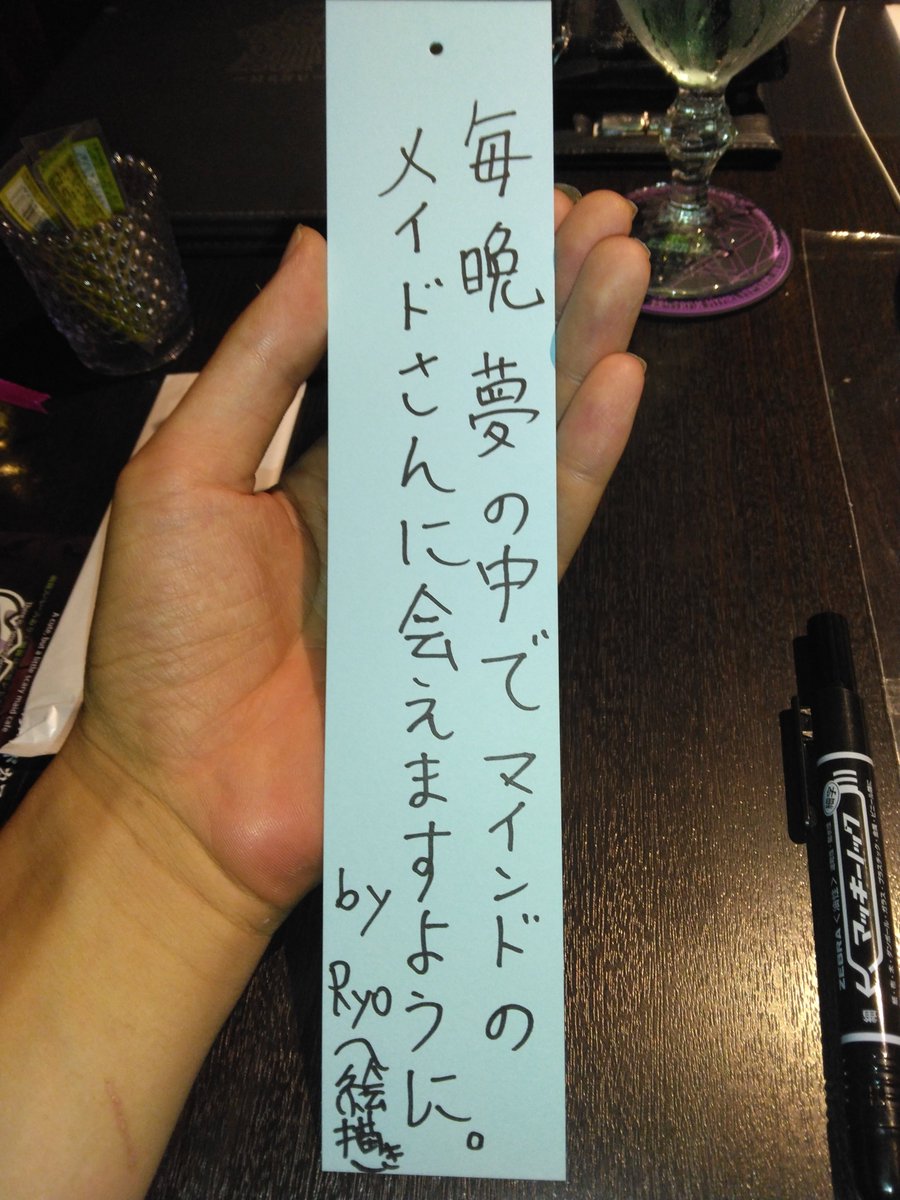 ega__suki55's tweet image. 本日のイベントブロマイドと（私の）願い事

#マインドエスケープ