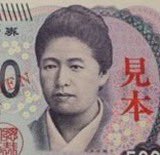 SketchmeApp's tweet photo. Japan's New Banknote Series 2
#津田梅子　#新札 https://t.co/k3WlYr7Ber