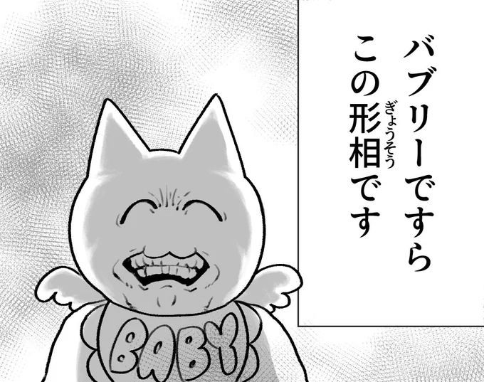 #癖キュア
チワワトレスバブリー🍼です😬 