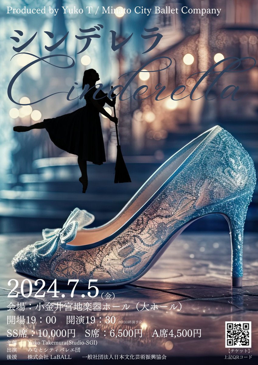 mcb_ballet's tweet photo. 明日19:30〜！
@小金井宮地楽器ホール

webチケットの販売は本日23:59まで販売しております。
当日券は、明日17:00より会場にてお求めください。

皆様のご来場を心よりお待ちしております。

webチケットはこちら
https://t.co/bIOpXf3NxE https://t.co/zbkMK6NLVZ