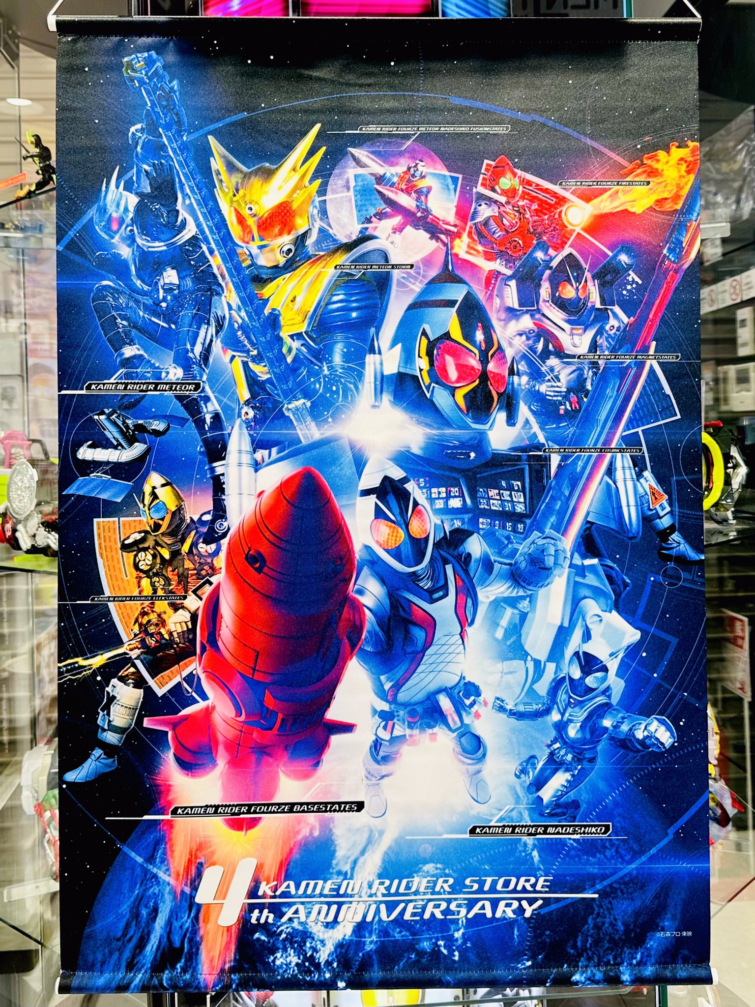 仮面ライダーストア on X: 
