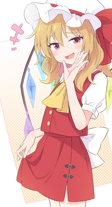 #7月4日はフランドールの日 