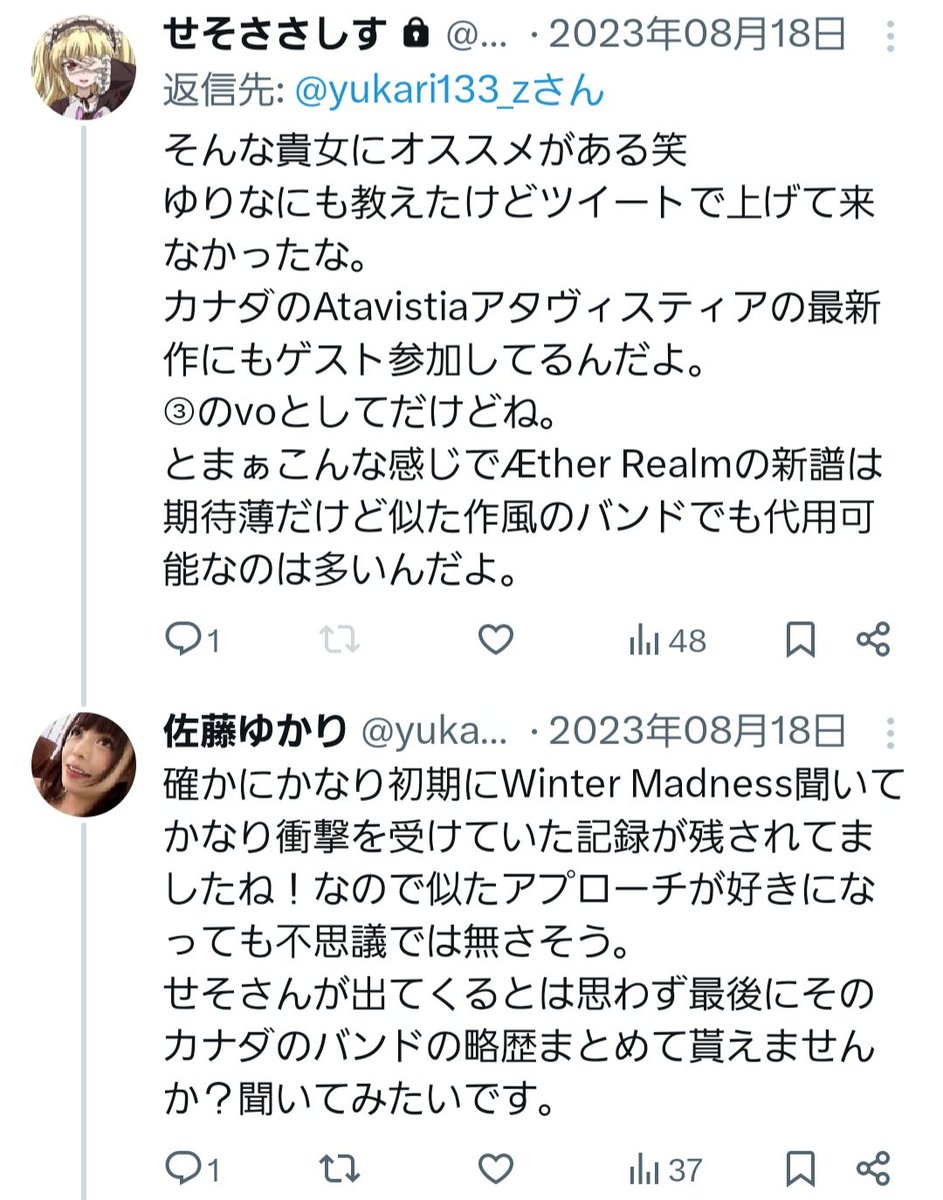 水樹 tweet media