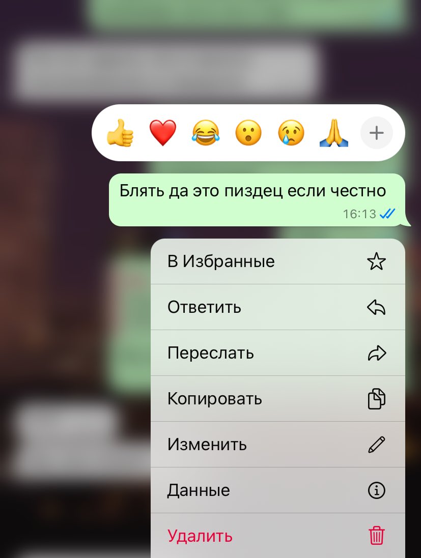 Я, когда только устроилась на работу: да все нормально, все хорошо, все ок 🥰🥰🥰🥰
Я сейчас: