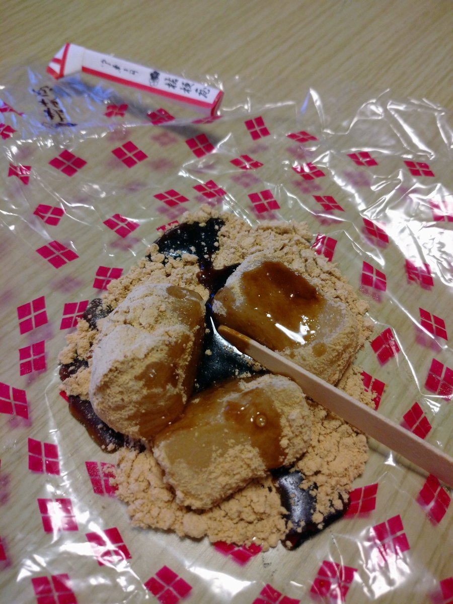 peacegentle3's tweet photo. 信玄餅をいただきました 
いまだに正しい食べ方がわかりません…
何が正解？
#信玄餅 #きなこ #信玄餅の正しい食べ方 #桔梗屋 https://t.co/eoTzt29oMv