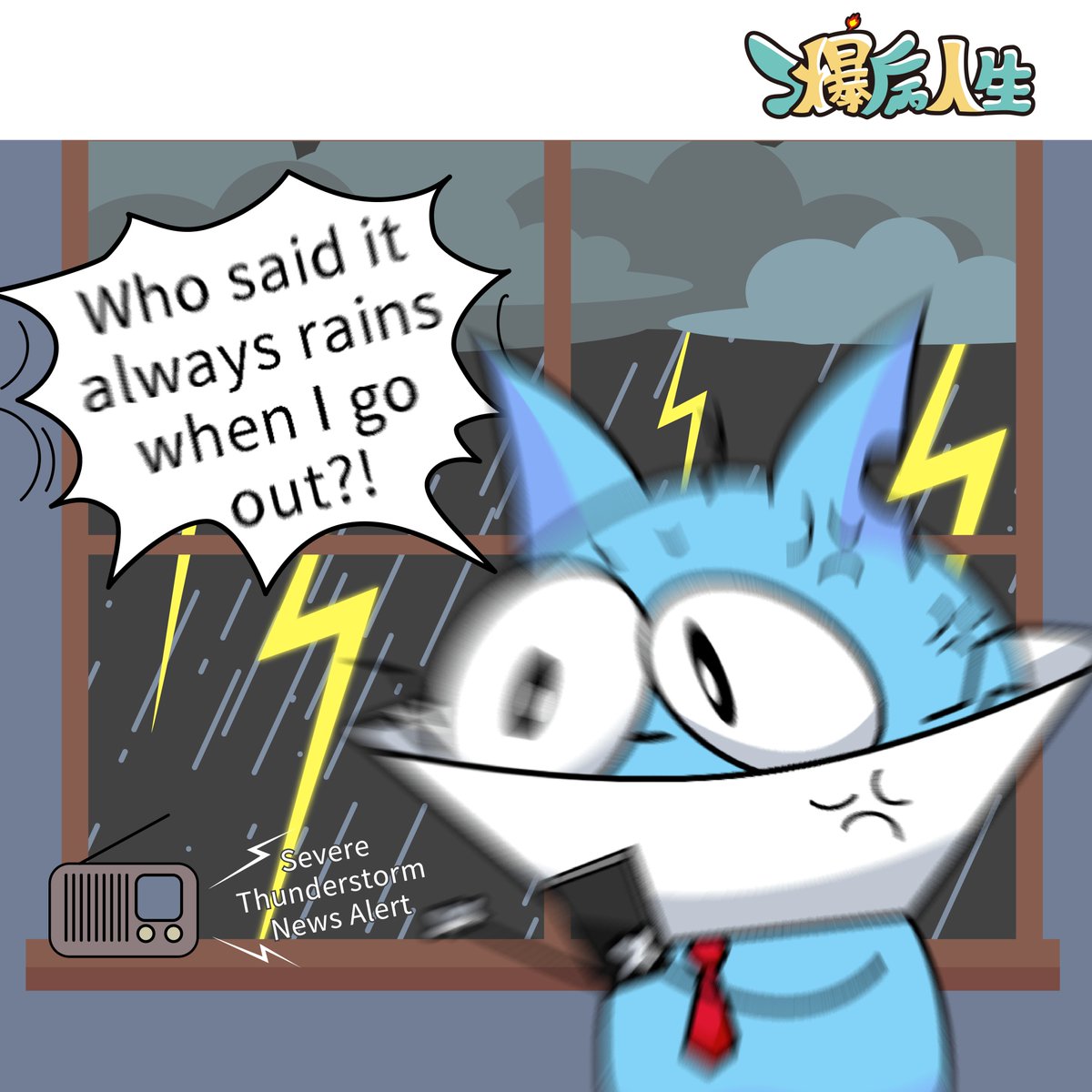 PointFour4's tweet photo. 📻天氣預報📻降雨機率15%。
📞：��雨了會晚點到。
🐱：那改期吧!雨人你就別出門了。
🤬：誰說下雨我就是雨人了!!!

天氣變化難以捉摩🌦️出門前看看氣象
帶上遮陽雨傘一把多用😁

#爆病人生 #圖文 #漫畫 #雨人 #不想淋濕 #創作 #日常 #Taiwan #comic #story #rain #illustration #illustrator #drawing https://t.co/25ed2xE0KC