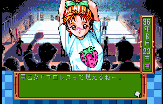 イチゴのTシャツいいよね…#ときめきメモリアル 