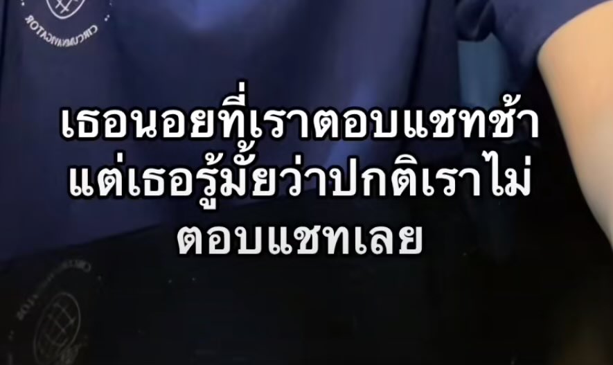 อธิบายกุได้จบเลย