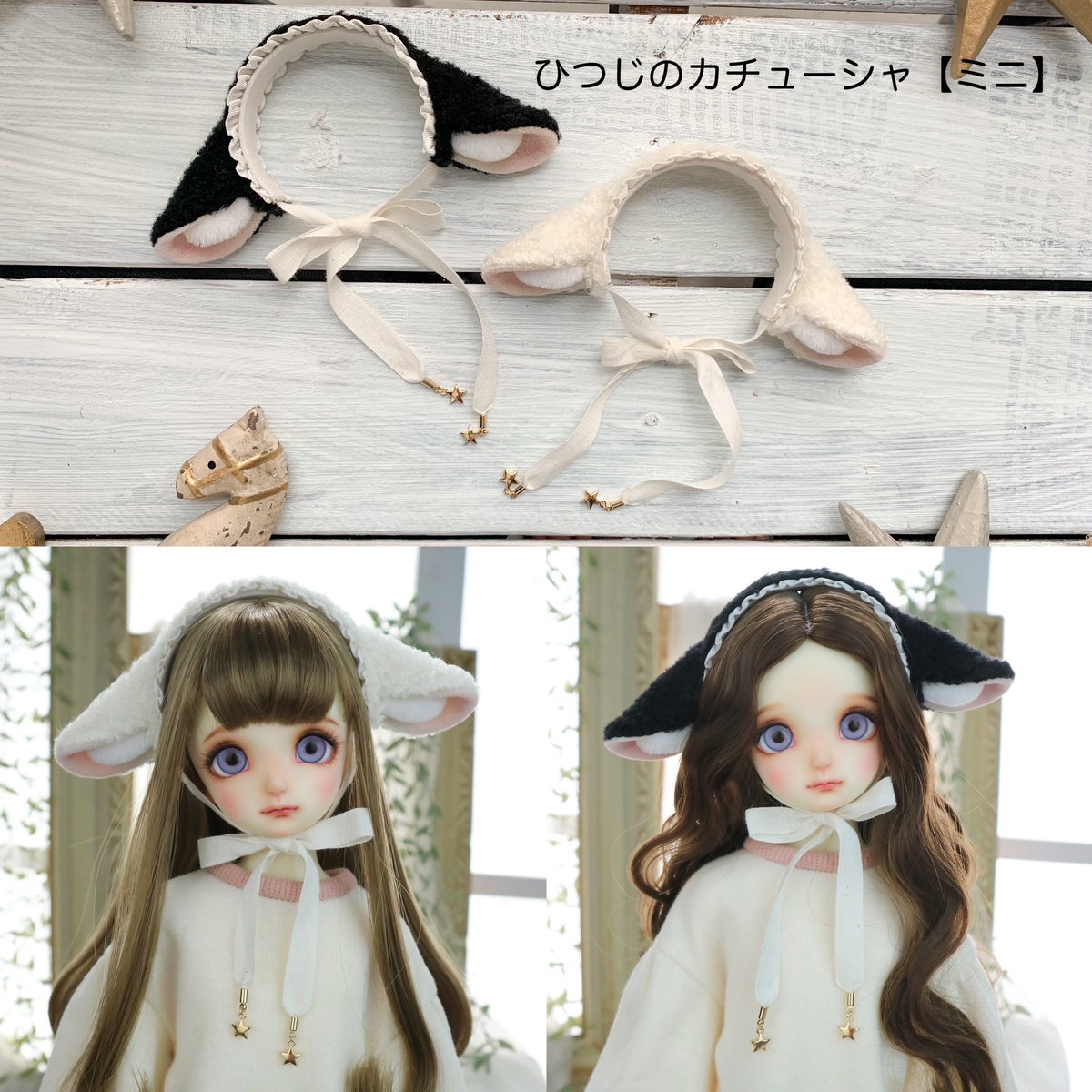 アイドール販売詳細③】 7/7(日) K25 EMMA(エマ) ひつじのカチューシャ