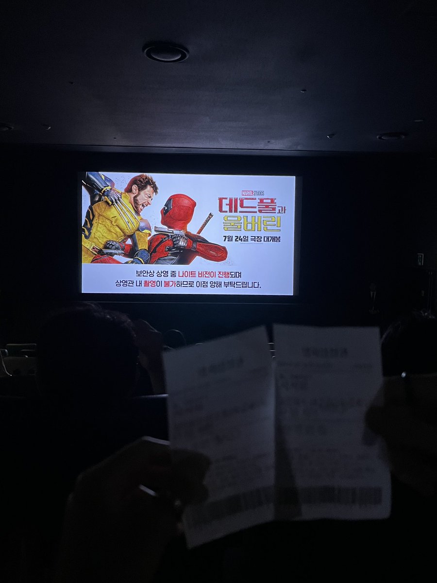 gr8seo's tweet photo. Mcu 영화들중에서 탑5안에 듭니다.

스파이더맨 노웨이홈때를 능가하는 짜릿함과 데드풀 1,2편보다 더 완성도 높은 유머

#데드풀 #울버린 https://t.co/hZ9mXOnHS1
