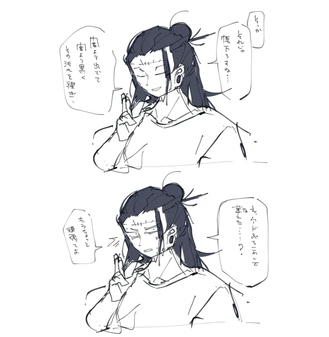 幻覚 